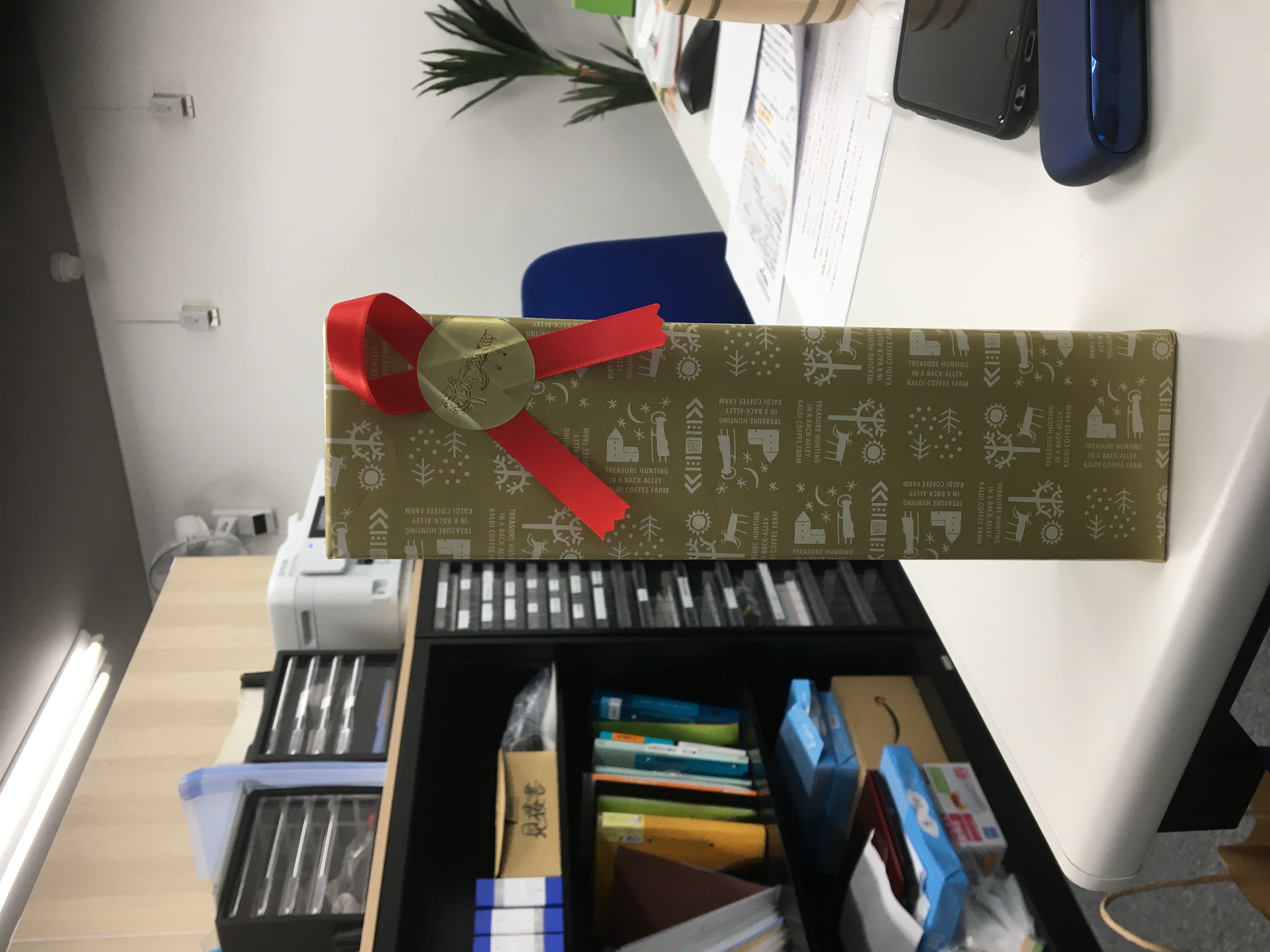 贈物 贈物