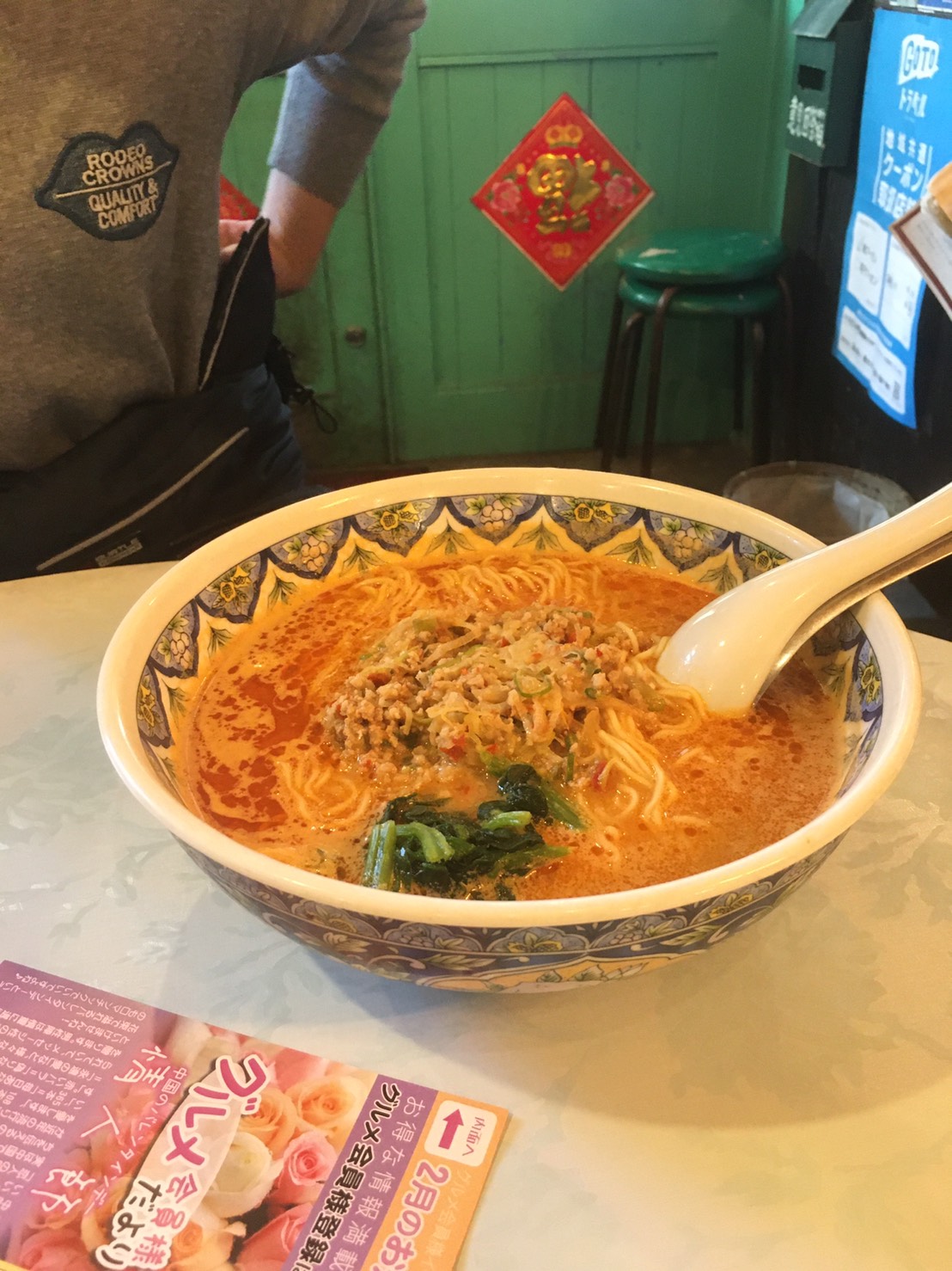 ランチ ランチ