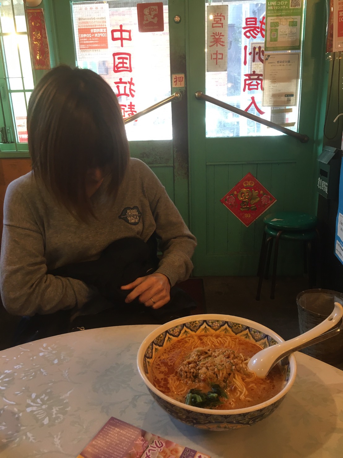 ランチ ランチ
