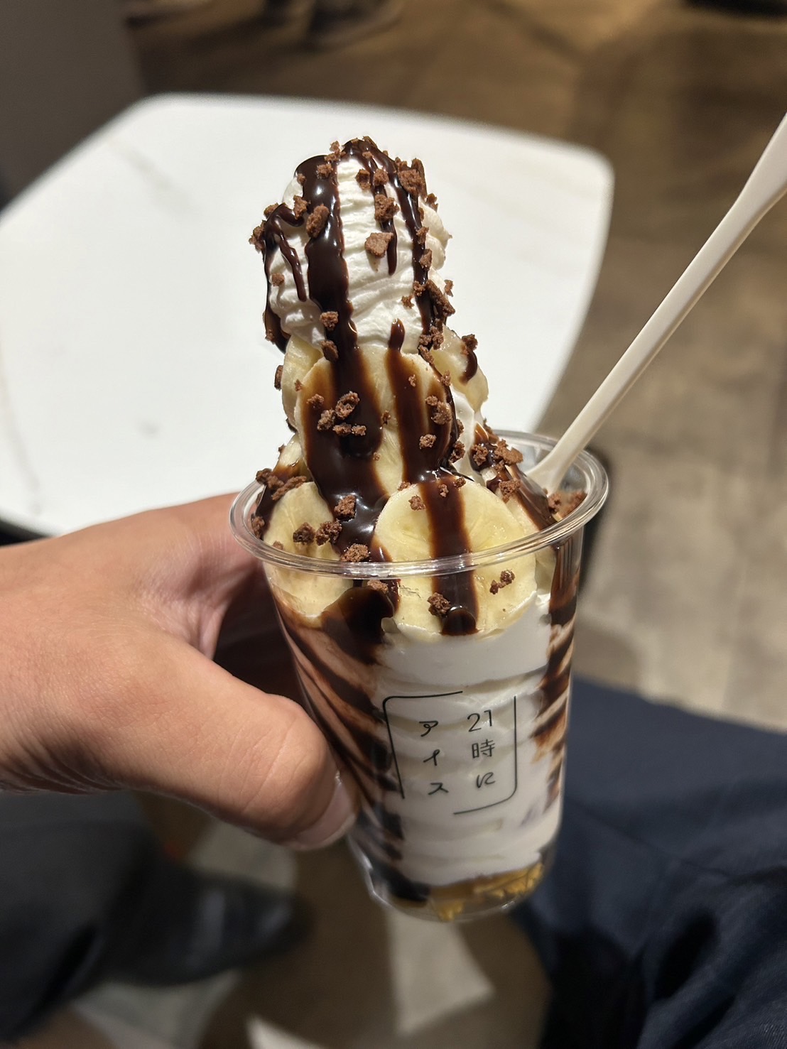 アイス アイス