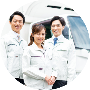 作業・適正処理 作業・適正処理